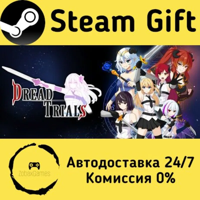 Dread Trials Steam Gift РФ/КЗ/др. Автодоставка