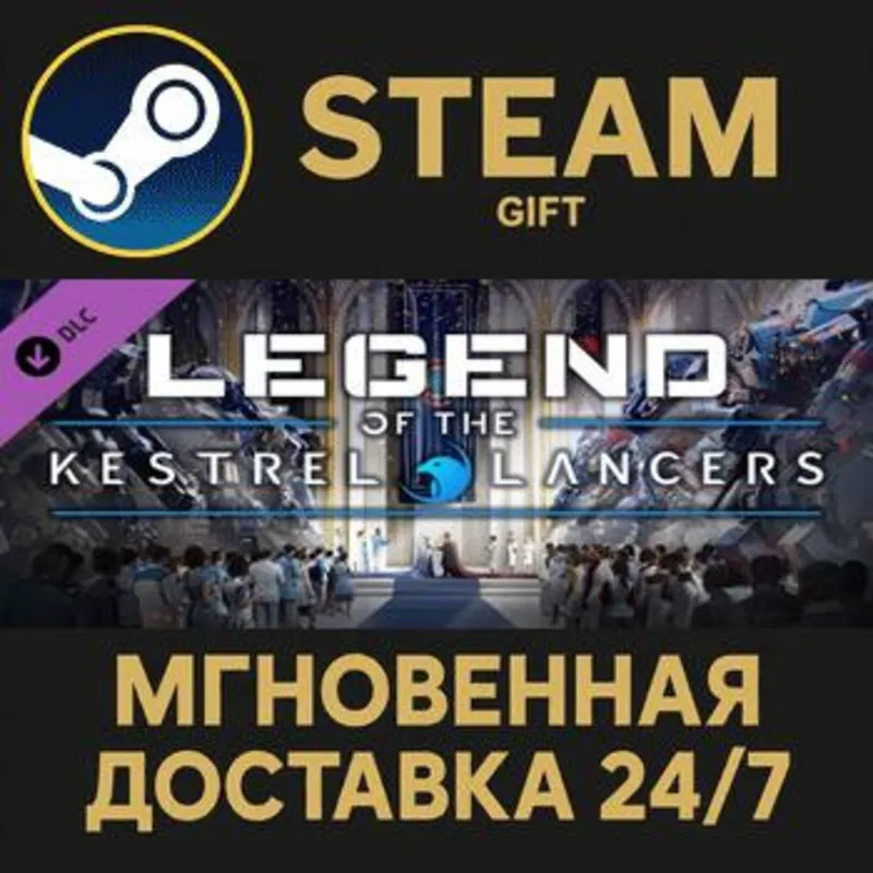 MechWarrior 5: Mercenaries - Legend of the Kestrel Lancers Steam Gift СТИМ ГИФТ ПК