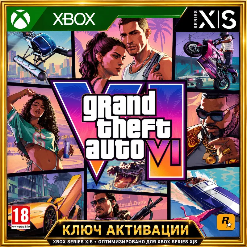 КЛЮЧ ПРЕДЗАКАЗ | GRAND THEFT AUTO VI (GTA 6) ULTIMATE EDITION | XBOX SERIES