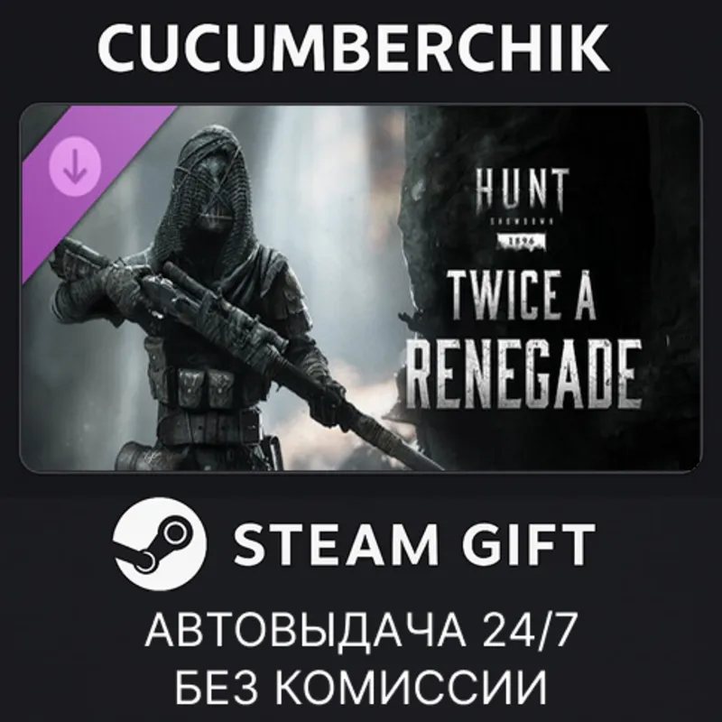 Hunt: Showdown 1896 - Twice a Renegade STEAM GIFT AUTO RU+МИР