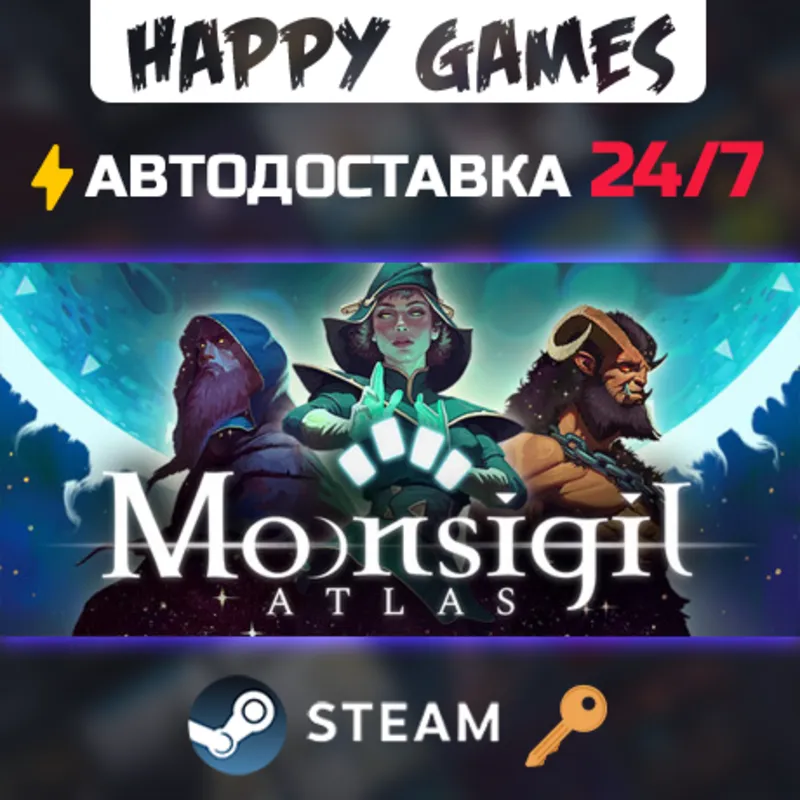 Moonsigil Atlas Steam Ключ РФ+СНГ