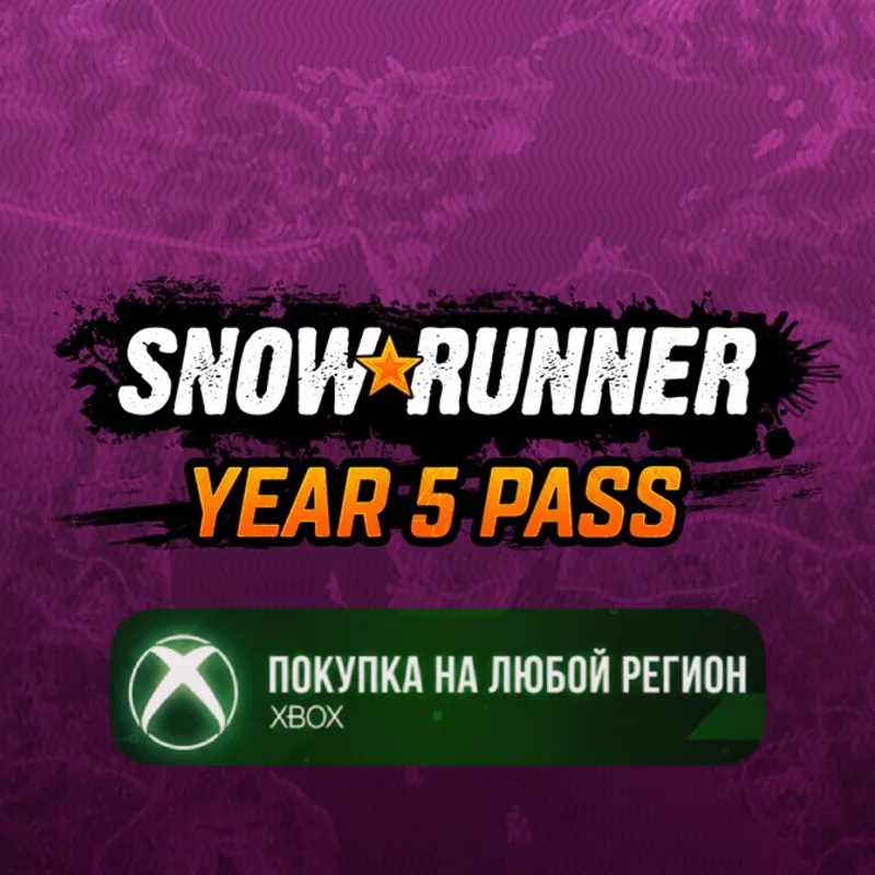 SnowRunner – Year 5 Pass XBOX На Любой Регион