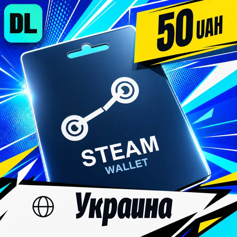 Steam Wallet Украина 50 UAH цифровой код — автовыдача 24/7