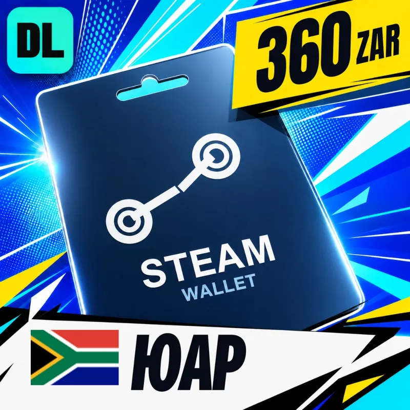 Steam Wallet ЮАР 360 ZAR цифровой код — автовыдача 24/7