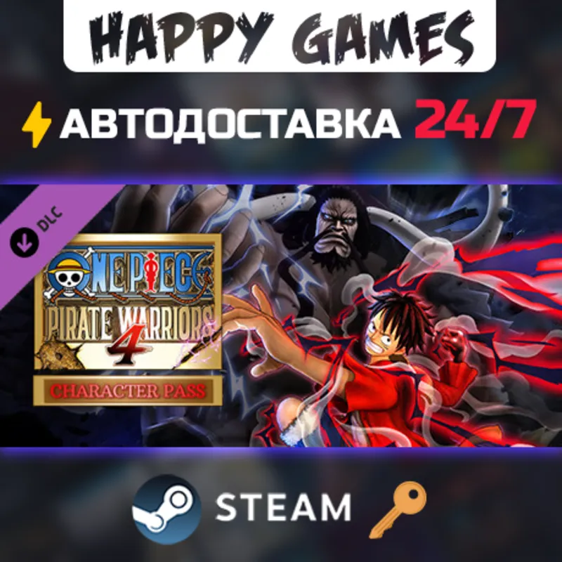 ONE PIECE: PIRATE WARRIORS 4 - Character Pass Steam Ключ РФ+СНГ