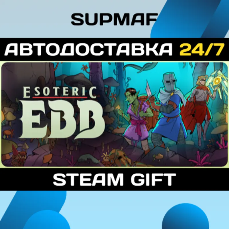 Esoteric Ebb | STEAM GIFT | RU・KZ・UA・BY・CIS