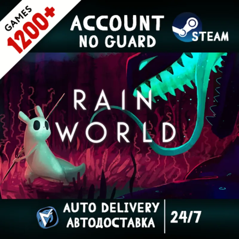 Rain World + 1200 ИГР STEAM АККАУНТ