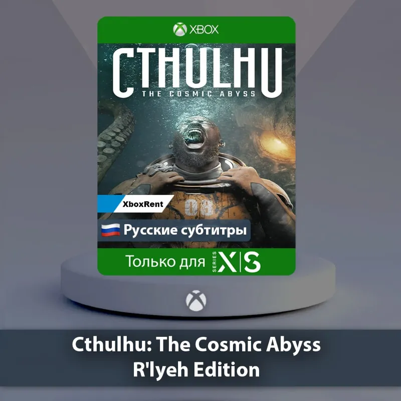 Cthulhu The Cosmic Abyss R'lyeh Edition Series X|S