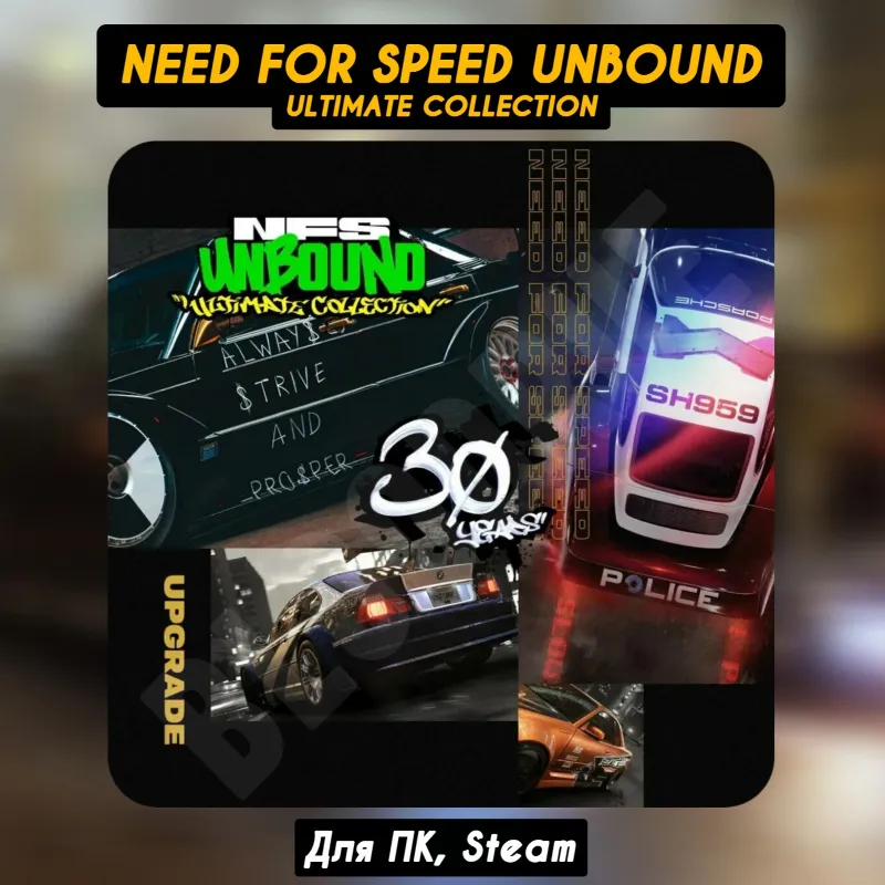 Need For Speed Unbound Ultimate Collection [+DLC]・+ПАТЧИ・STEAM・[+Бонусы]