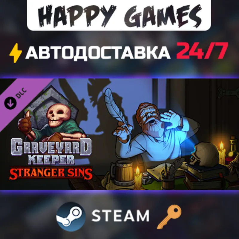 Graveyard Keeper - Stranger Sins Steam Ключ РФ+СНГ