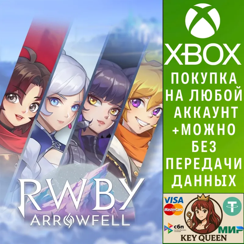 RWBY: Arrowfell Xbox One & Xbox Series X|S