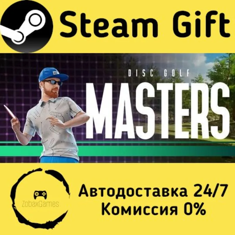 Disc Golf Masters Steam Gift Россия мгновенно