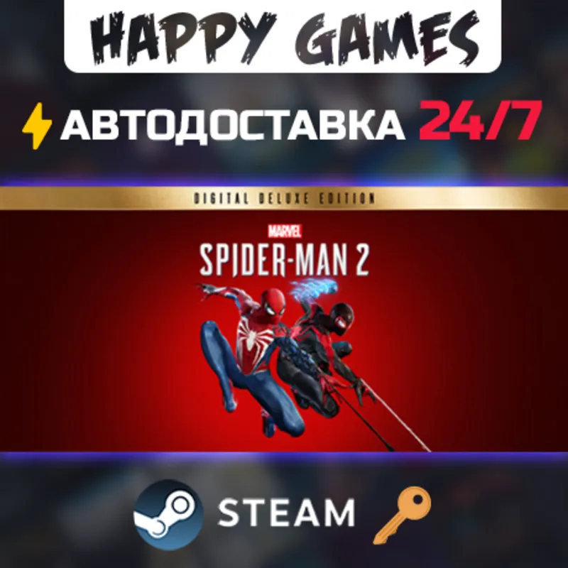 Marvel's Spider-Man 2 Digital Deluxe Edition Steam Ключ СНГ(БЕЗ РФ)