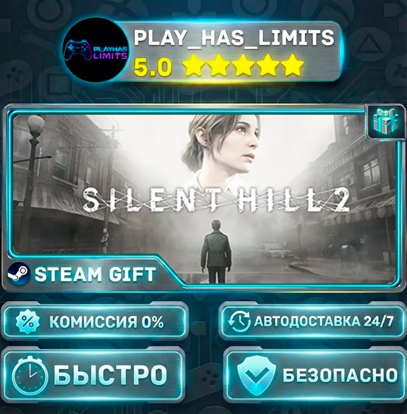 SILENT HILL 2 — Digital Deluxe *UA/KZ/СНГ/TR/AR Steam Auto