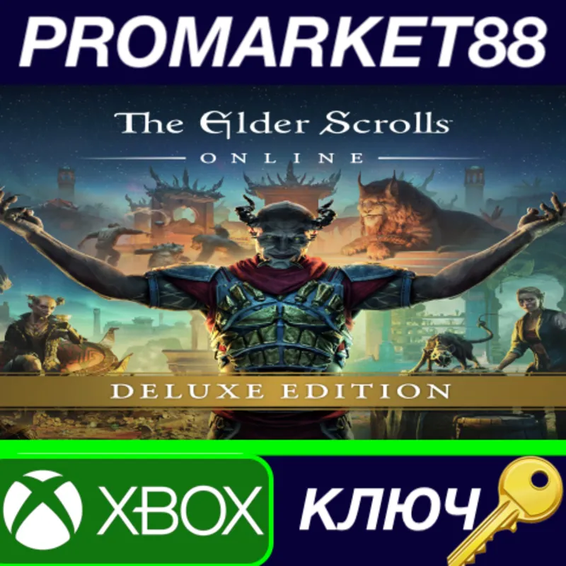 The Elder Scrolls Online: Deluxe Edition US XBOX One / Xbox Series X|S / КЛЮЧ