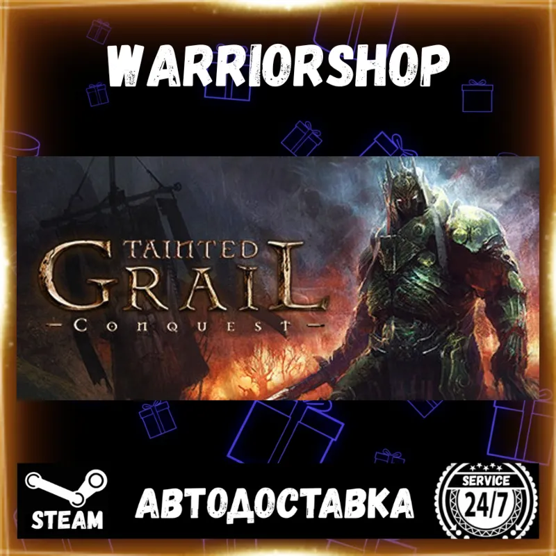 Tainted Grail: Conquest Выбор Региона Стим STEAM GIFT АВТО 24/7 ГАРАНТИЯ