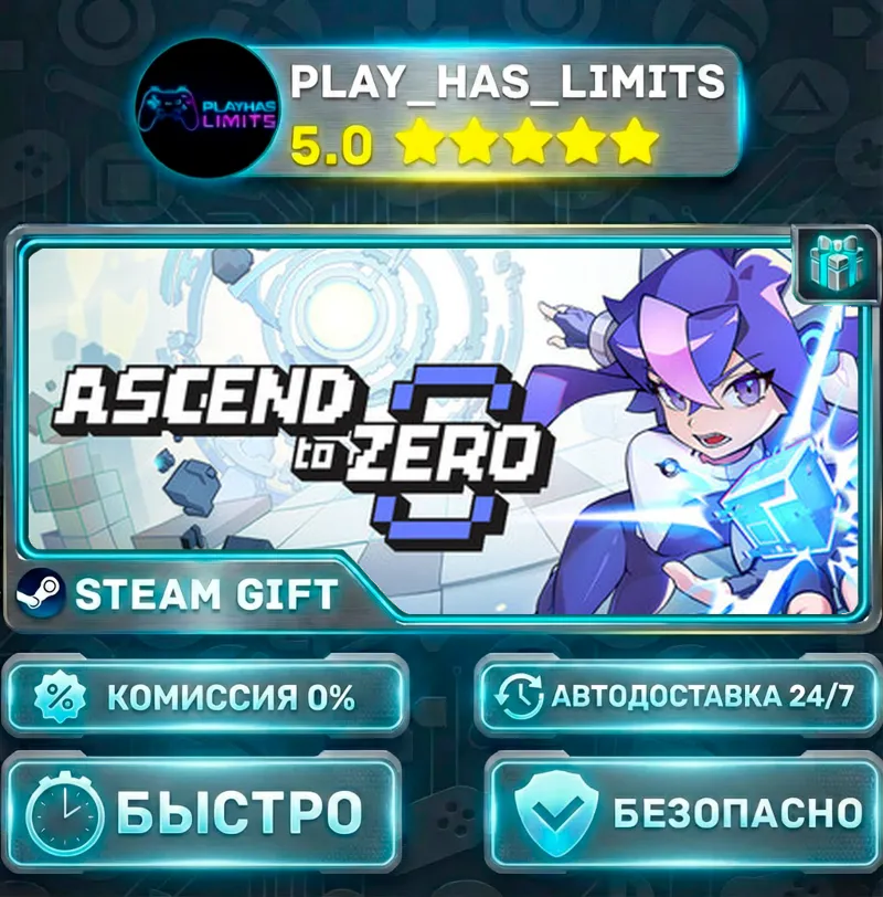 Ascend to ZERO *RU/BY/UA/СНГ Steam Auto