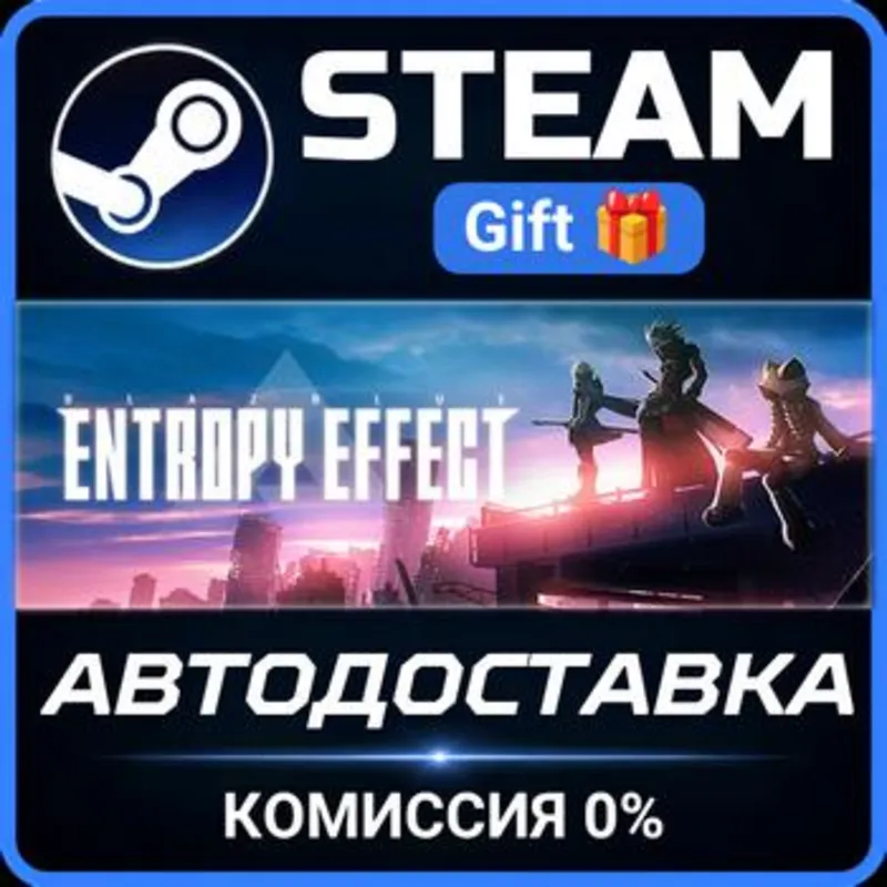 BlazBlue Entropy Effect Steam Gift СТИМ ГИФТ ПК АВТОДОСТАВКА ПОДАРОК