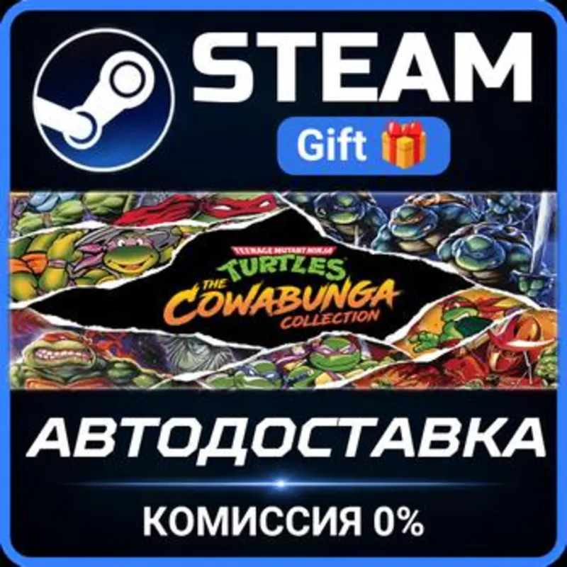 Teenage Mutant Ninja Turtles: The Cowabunga Collection Steam Gift СТИМ ГИФТ ПК