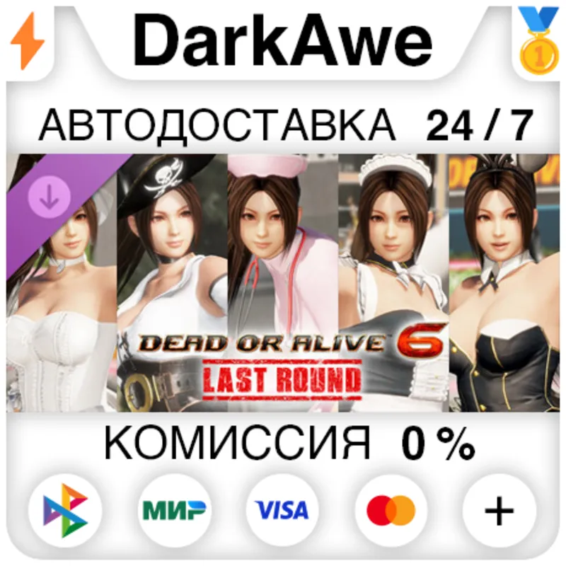 DOA6LR: набор дебютных костюмов для Маи Ширануи DLC STEAM•RU АВТОДОСТАВКА 0%