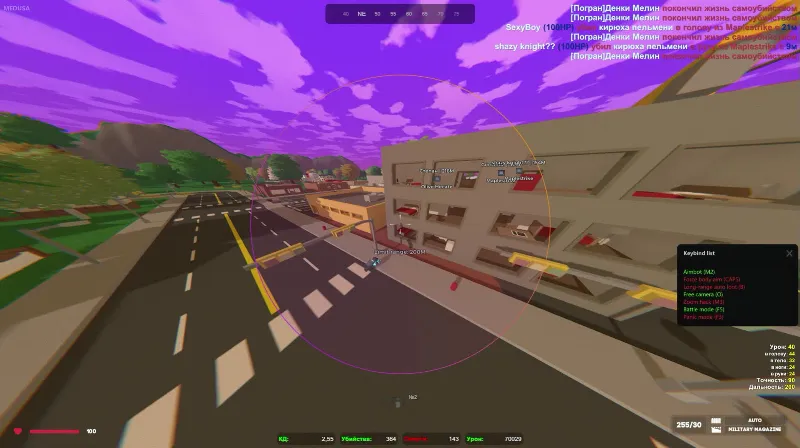 Чит Unturned — Aimbot, ESP игроков и лута (Medusa)