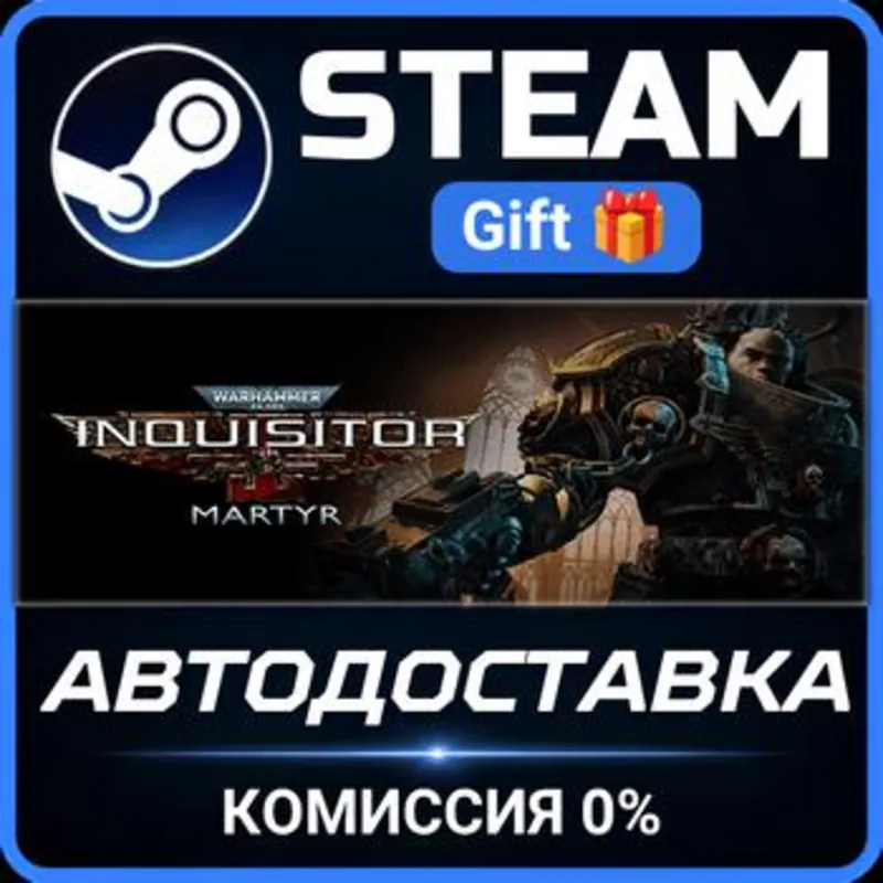 Warhammer 40,000: Inquisitor - Martyr Definitive Edition Steam Gift СТИМ ГИФТ ПК
