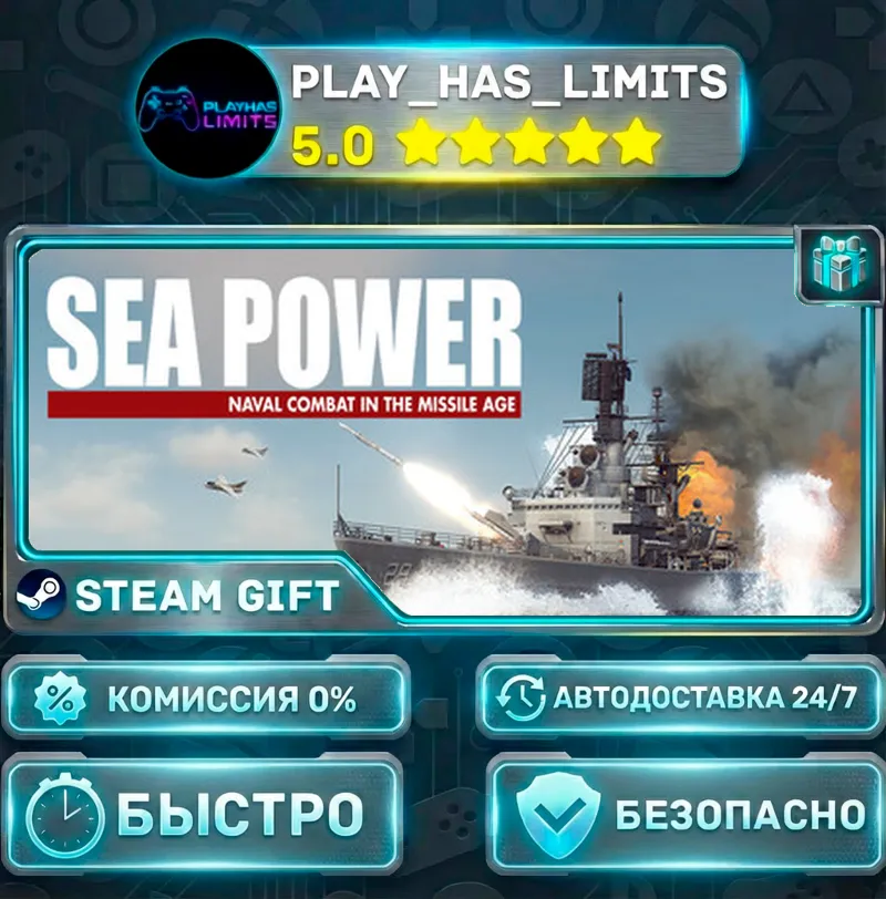 Sea Power : Naval Combat in the Missile Age *RU/BY/UA/СНГ Steam Auto