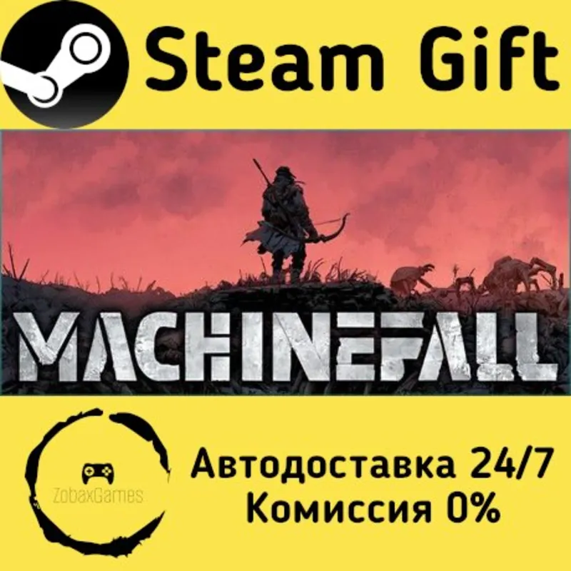 Machinefall Steam Gift Россия мгновенно