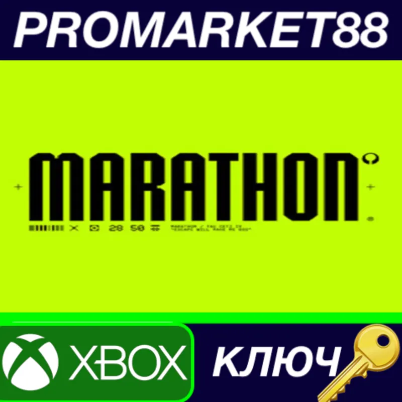 Marathon US Xbox Series X|S КЛЮЧ