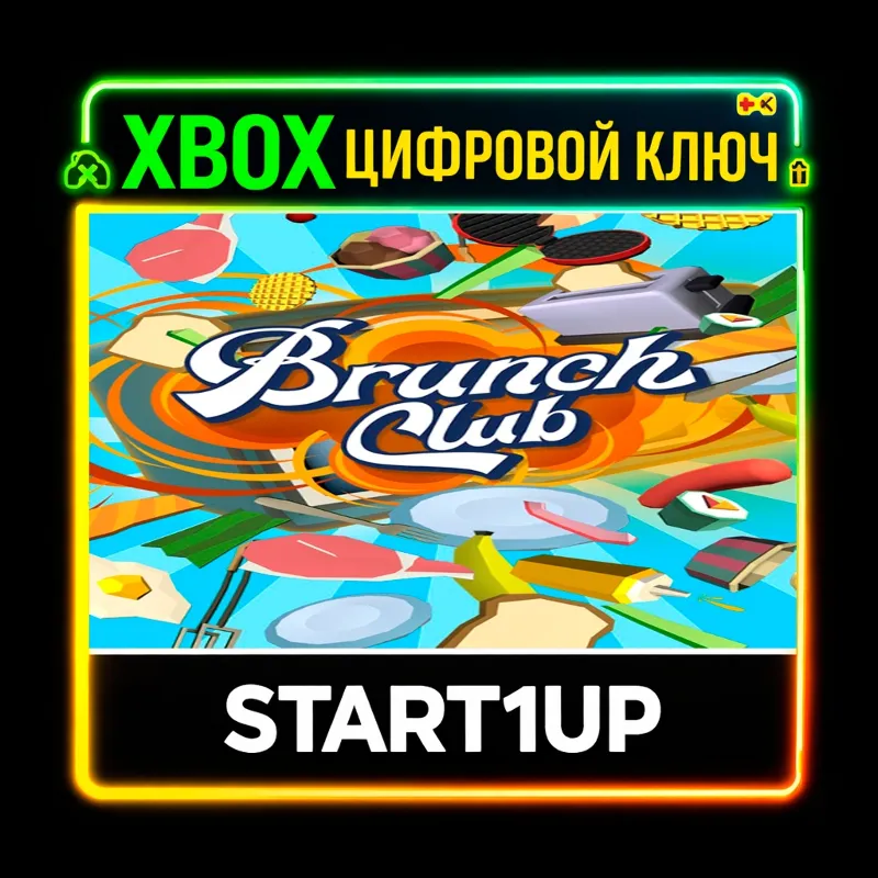 Brunch Club / XBOX ONE / X|S / КЛЮЧ