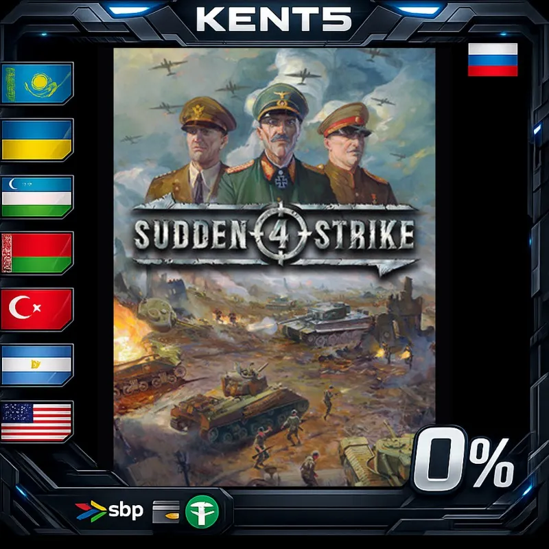 Sudden Strike 4 - Steam Gift