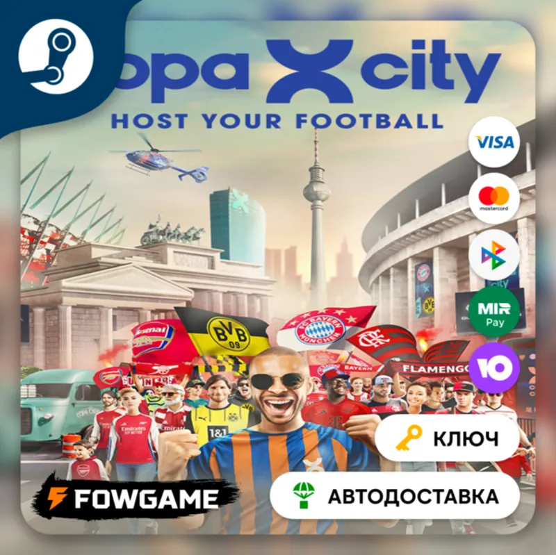 COPA CITY (РУ+СНГ) КЛЮЧ STEAM