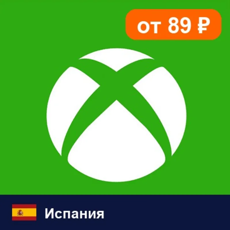 Xbox Gift Card Испания 75 EUR цифровой код — автовыдача 24/7