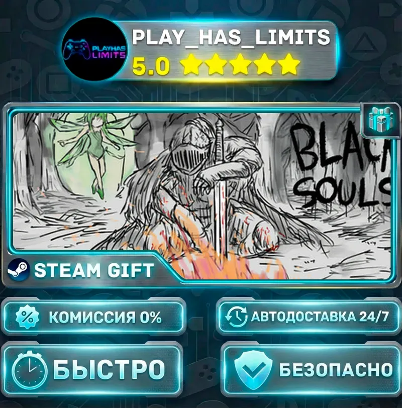 BLACK SOULS *RU/BY/UA/СНГ Steam Auto