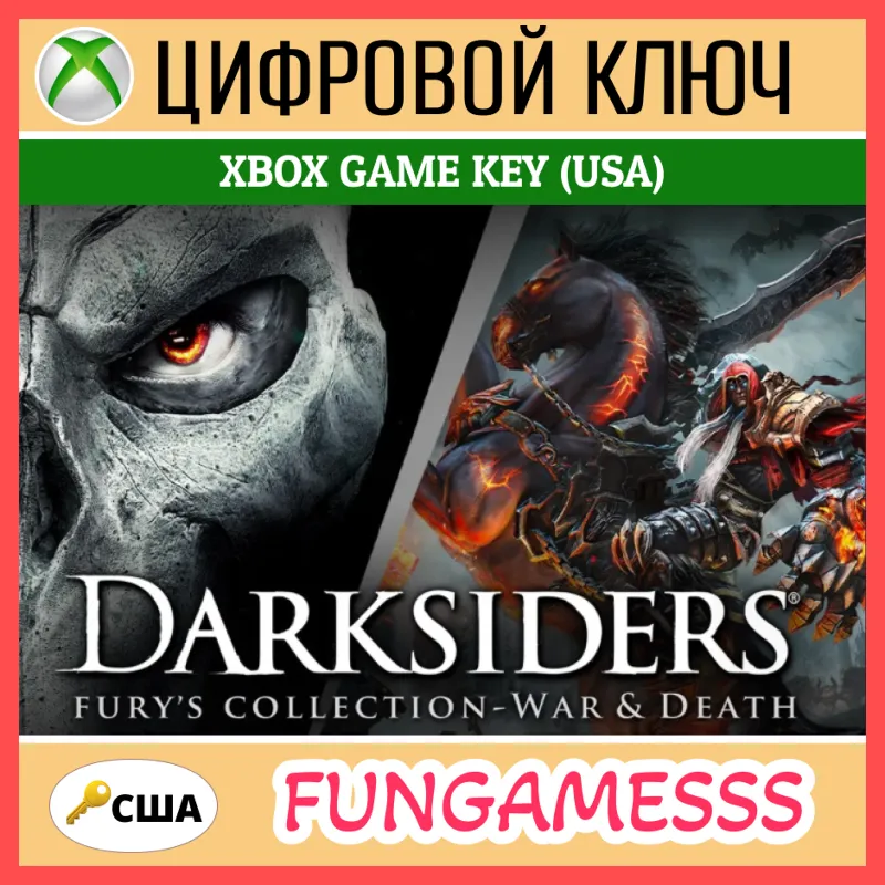 Darksiders Fury's Collection - War and Death Xbox Ключ США + Б/А