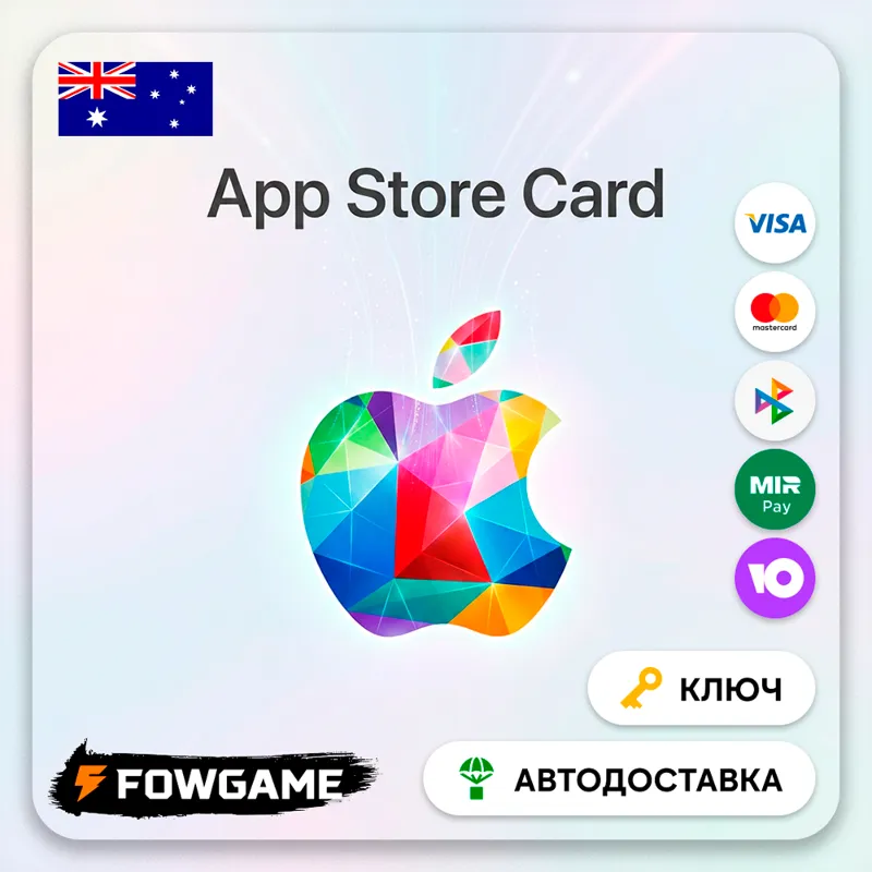 Apple Gift Card | Австралия | AUD30-100 | АВТО ВЫДАЧА