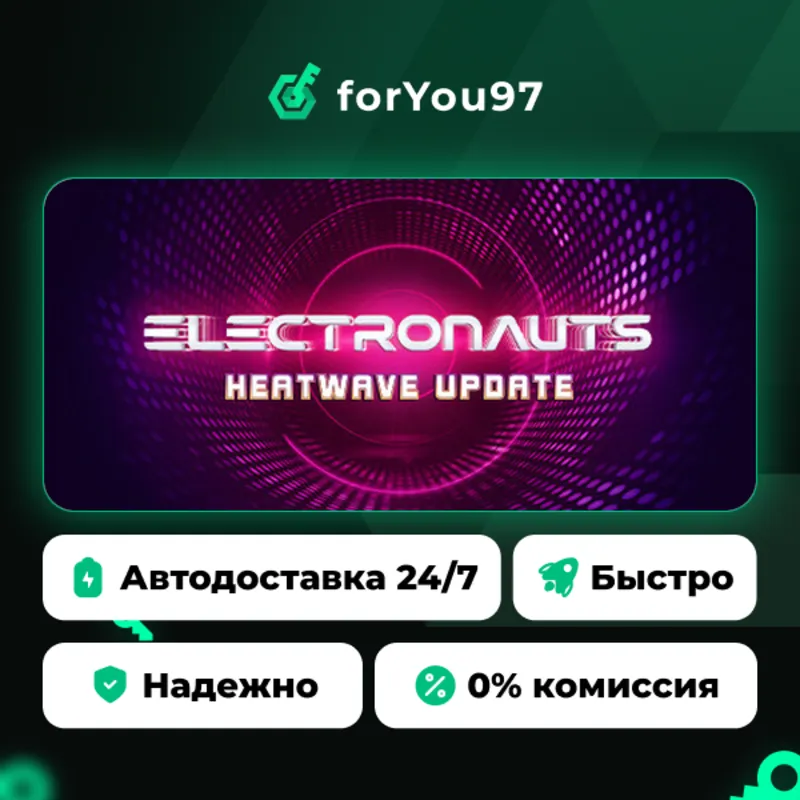Electronauts - VR Music · Steam Gift · АВТОДОСТАВКА