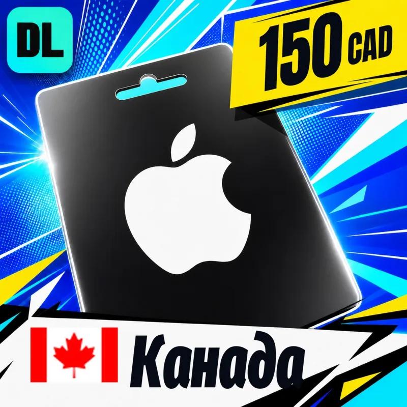 Apple Gift Card Канада 150 CAD цифровой код — автовыдача 24/7