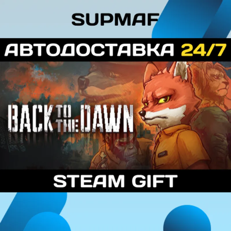Back to the Dawn | STEAM GIFT | RU・KZ・UA・BY・CIS