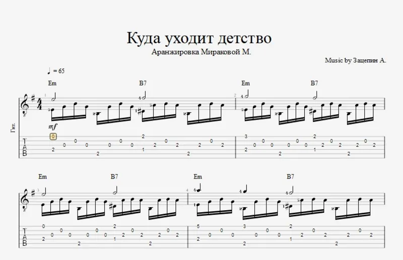 Куда уходит детство