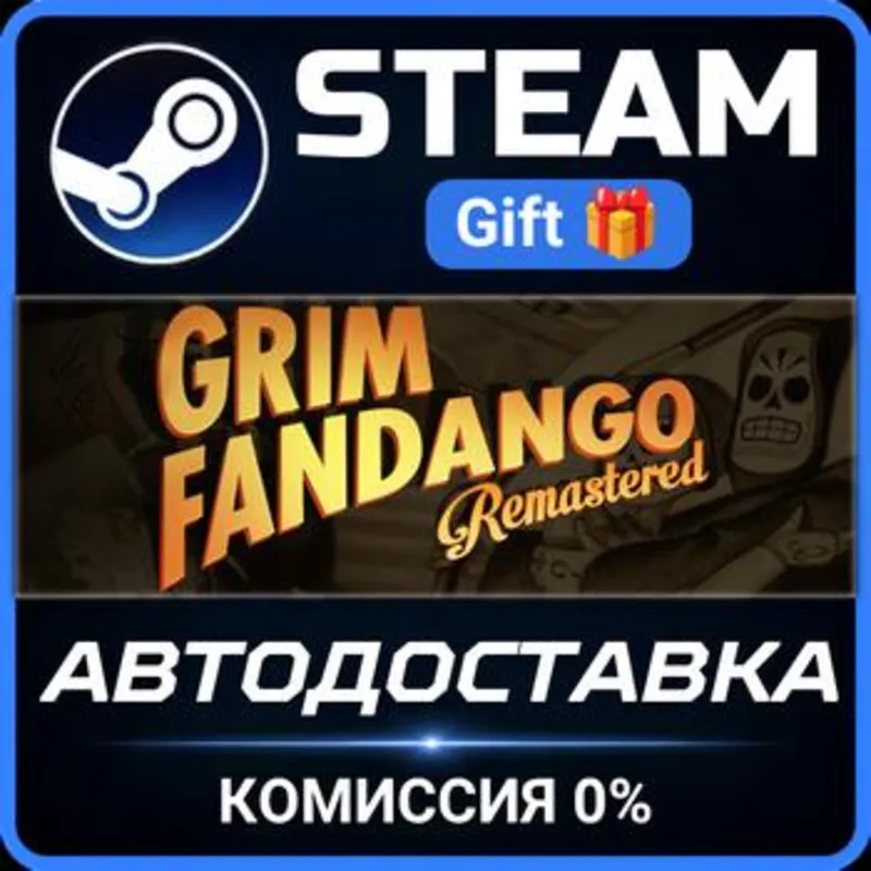 Grim Fandango Remastered Steam Gift СТИМ ГИФТ ПК АВТОДОСТАВКА ПОДАРОК