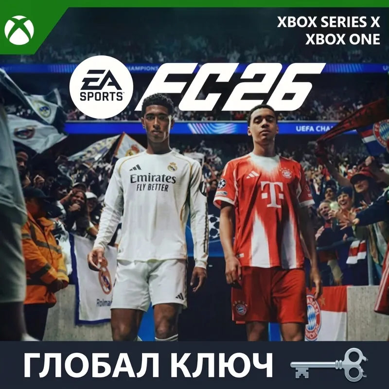 Ключ для EA Sports FC 26 на Xbox Global