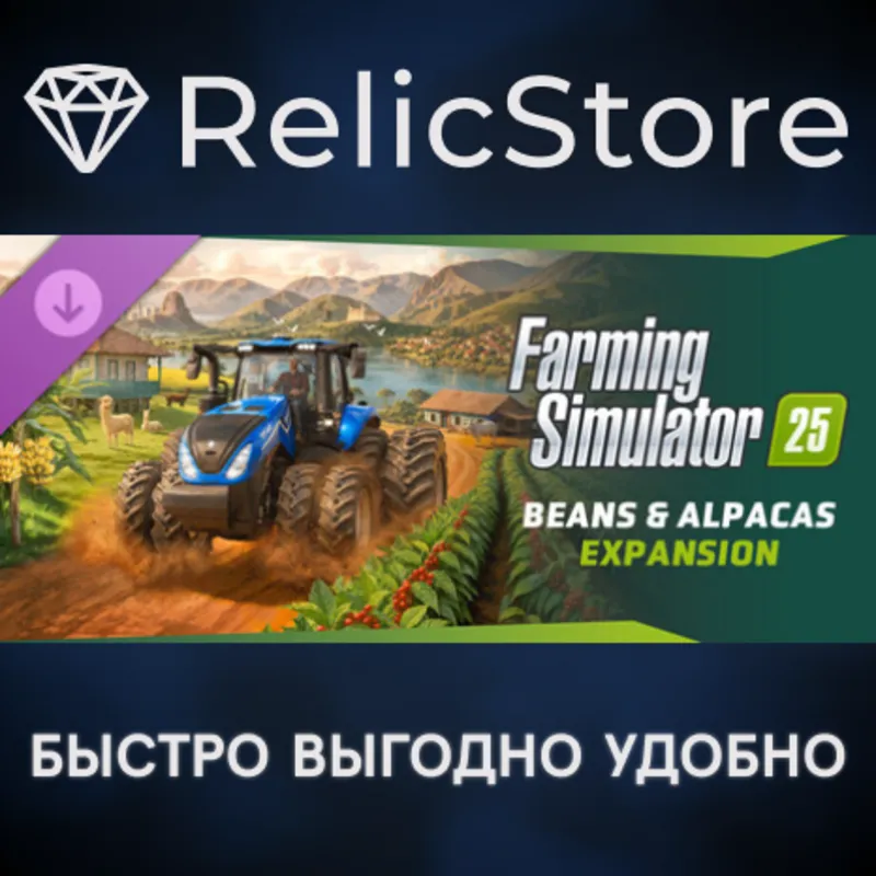Farming Simulator 25: Beans & Alpacas Expansion DLC