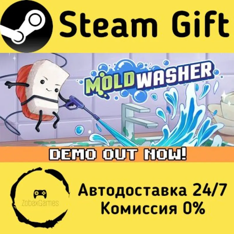 Moldwasher Steam Gift Россия мгновенно