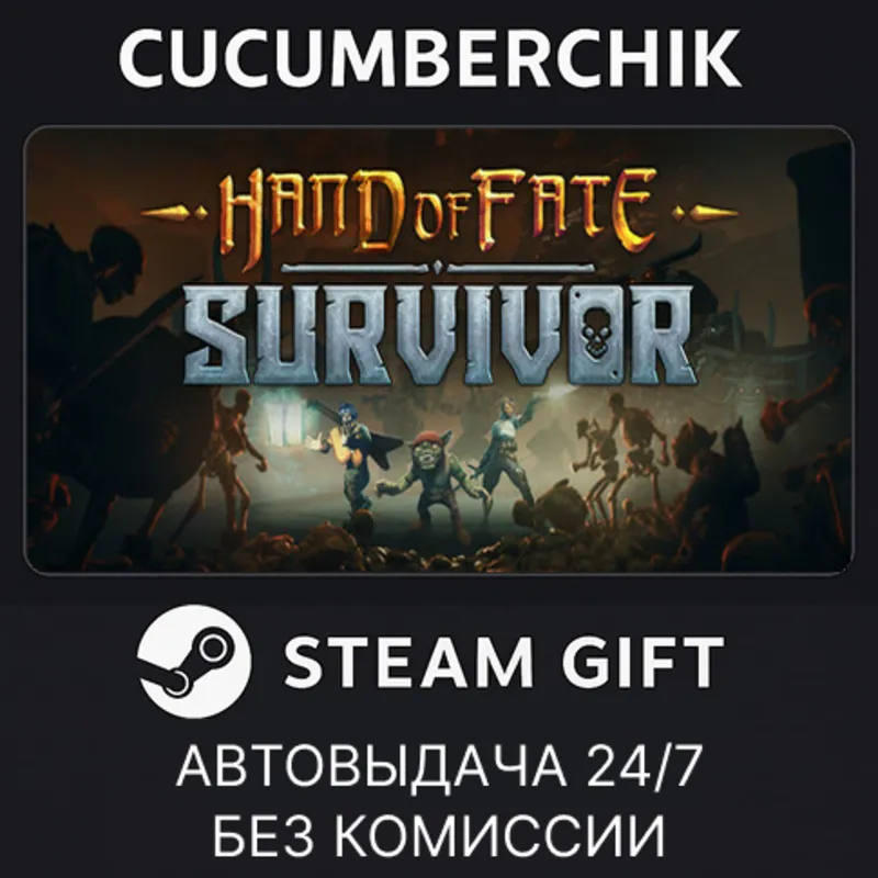 Hand of Fate: Hordes STEAM GIFT AUTO RU+МИР