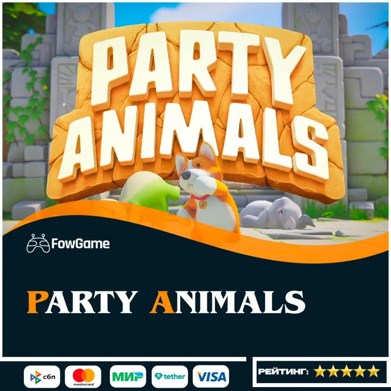 Party Animals Xbox ВЕСЬ МИР (глобал)