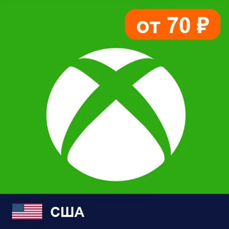 Xbox Gift Card США 5 USD цифровой код — автовыдача 24/7