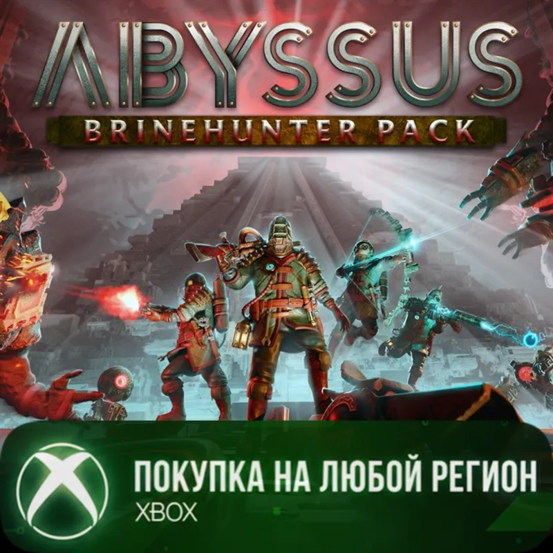 Abyssus - Набор Охотника Рассолом XBOX На Любой Регион