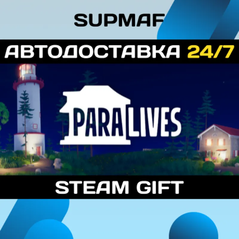 Paralives | STEAM GIFT | RU・KZ・UA・BY・CIS