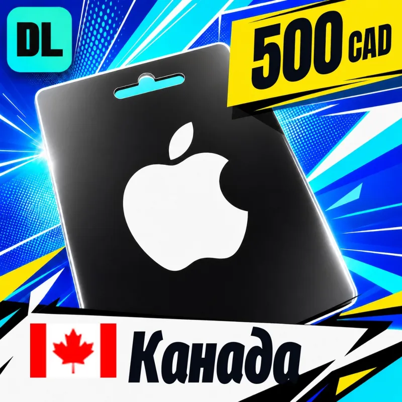 Apple Gift Card Канада 500 CAD цифровой код — автовыдача 24/7